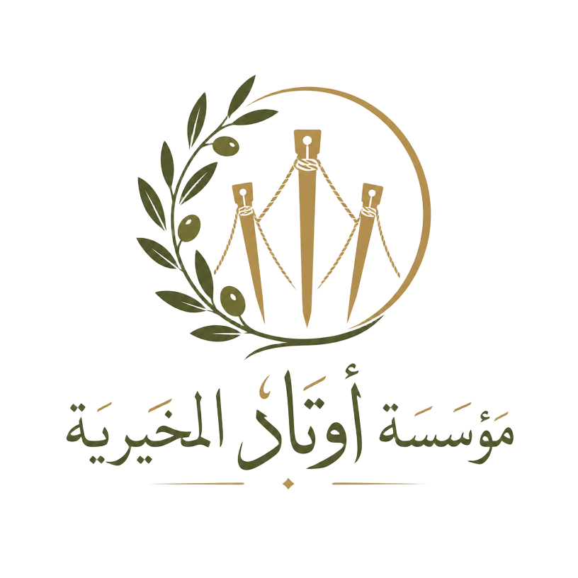 شعار مؤسسة أوتاد الخيرية
